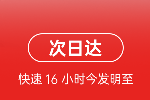 赣州黄金航空邮寄航空货运 航空货运