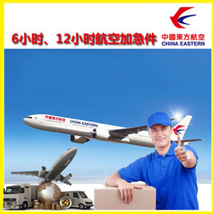 赣州黄金航空邮寄公司谈空运的四大作用是什么